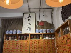 -上海三爱中医门诊部(建德坊店)