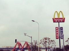 -麦当劳(外高桥DT店)