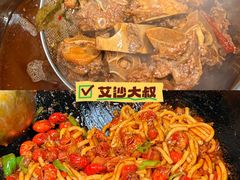 -新疆那拉提国家旅游度假区