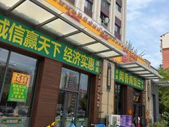 -金阁家常菜(贵阳路店)