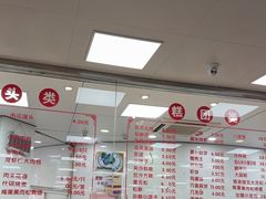 -常州糕团店(北大街新世纪商城店)