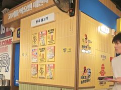 -阿亲家·韩式无限烤肉(春熙路店)