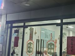 -沪依小酒馆心意菜