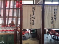 -上二楼涮肉馆(顺义二中店)
