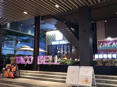 -Taco Bell 塔可钟(民田路店)