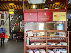 -同得兴 Since·1995 传统苏式面馆(嘉馀坊店)