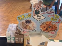 -翠华餐厅(维璟印象城店)