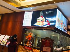 -好食上(喜盈门.范城店)