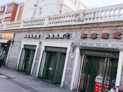 -中山美食街