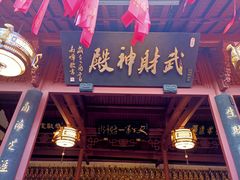 -北高峰