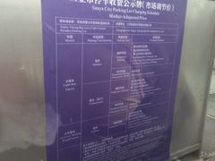 -亚龙湾中心广场