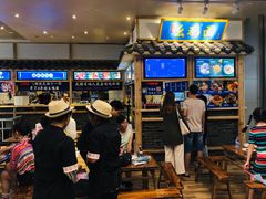 -十一街幺鸡成都担担面(悠方店)