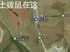 -黄河九曲第一湾