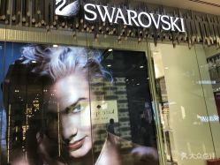 -SWAROVSKI(虹口凯德龙之梦店)