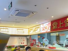 -堂上堂(益民街店)
