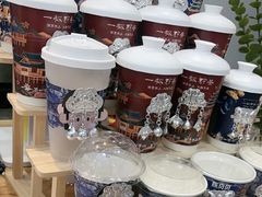 -一杯黔茶(西江千户苗寨古街店)