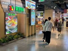 -舌尖上的中国·尝城(力旺广场店)