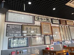 -东兴顺爆肚张