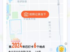-清真·尖子尖牛肉面(王府井店)