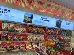 -舜华临武鸭(岳阳东站)