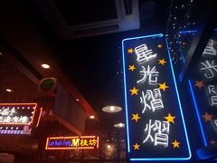 -香港鸿记冰室