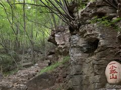 -孤山寨风景区