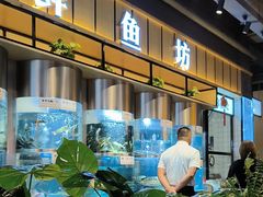 -老船舫·现做活鲜鱼馆(东郊记忆店)