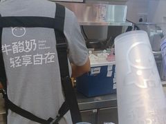 -一只酸奶牛(时代天街A馆店)