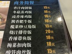 菜单-多喝汤(天河北路店)