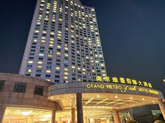 -南京维景国际大酒店(南京博物院店)