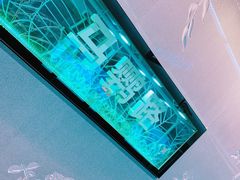 -马鹦路(地铁站)