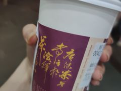 -唐沫茶兮(首山店)
