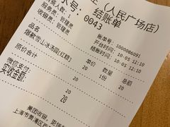 -甜心闲生传统手工冰粉(人民广场店)
