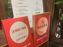 -杭州香格里拉·香宫中餐厅