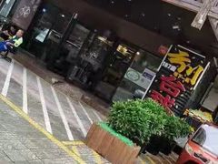 -叮叮台球·棋牌(西四店)