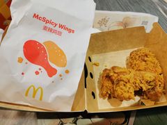麦辣鸡翅-麦当劳(花城大道华穗路店)