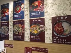 -壹天自助小火锅·贵州地摊火锅
