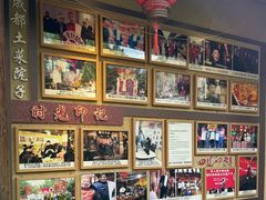 -田园印象·成都土菜院子(华阳店)