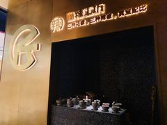 -烤匠麻辣烤鱼(环球中心店)