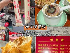 -观宴·品质赣菜(高新大道店)