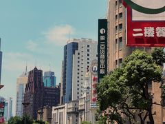 -泰康食品(南京东路店)