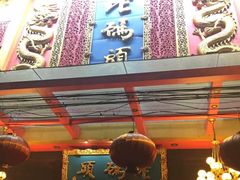 -老码头火锅(玉林店)