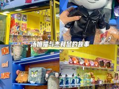 -南锣鼓巷