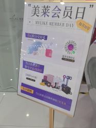 -美莱医学美容医院