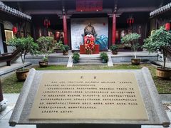 -清漾毛氏文化村