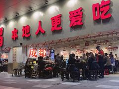 -冯校长老火锅(深圳总店)
