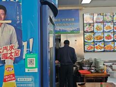 -北三沙家烧麦(北头道街店)