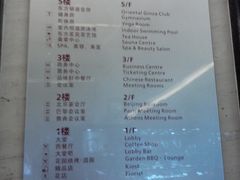 -深圳东方银座酒店