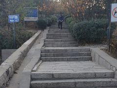 -观象山公园