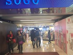 -崇光百货(铜锣湾店)